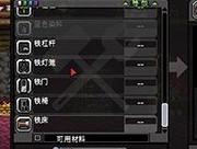 《星界边境》v1.4.3汉化版MOD管理器