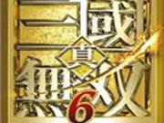 《真三国无双7：猛将传》最新实机游戏截图欣赏