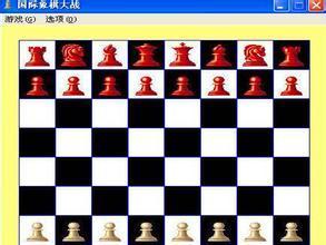 象棋大战 V1.075