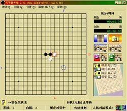 五子棋大战 V2.36.318 完整版