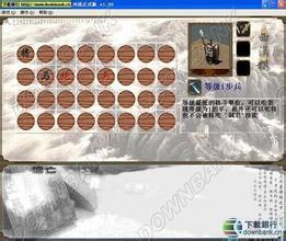 西汉棋-垓下之围 V1.0 V1.0