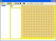 喜玛拉雅围棋谱V12.0