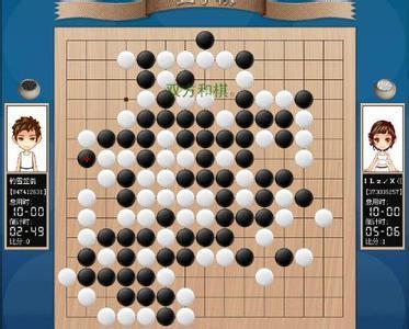 五子棋高手单机版