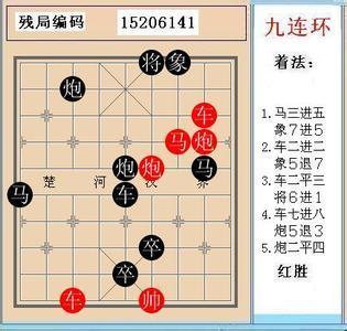 开路先锋棋 V1.13