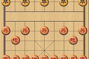 中国象棋