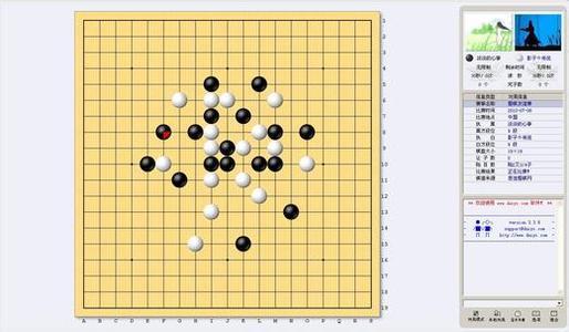 思佳围棋软件