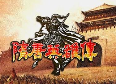 三国志曹操传MOD隋唐英雄传2012七夕佳节第二版