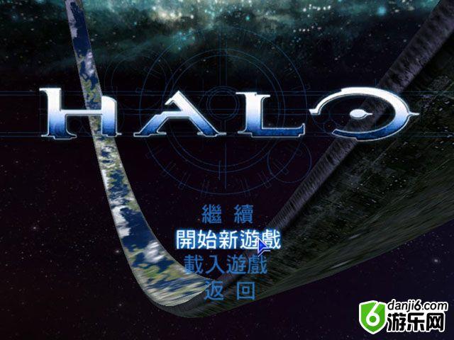 光晕1(Halo)中文汉化版