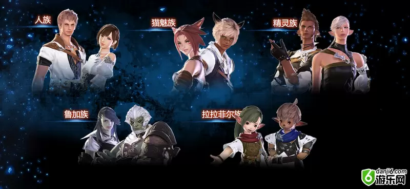 ff14全种族职业介绍 给新人的普及攻略