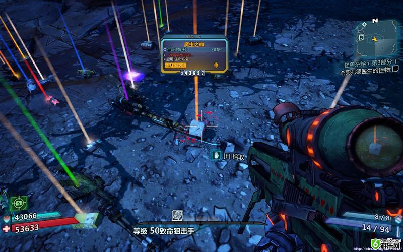 Borderlands2 2012-09-27 01-17-16-39.jpg