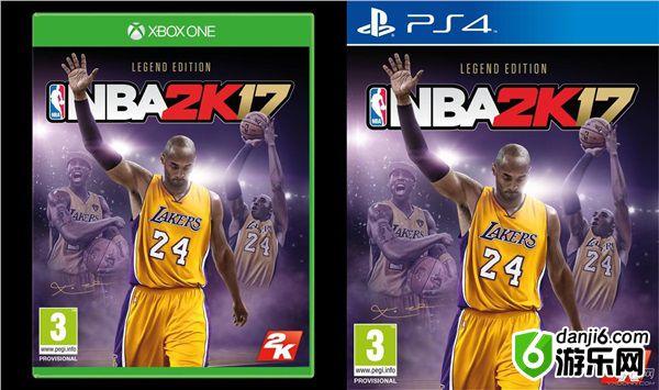 《NBA 2K17》传奇版封面正式公布 科比挥手样子帅呆了