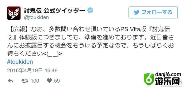 《讨鬼传2》新恶鬼曝光 潜伏在森林等处的超级大杀器