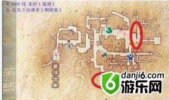 《仙剑奇侠传5前传》dlc梦华幻斗攻略 详细图文流程攻略