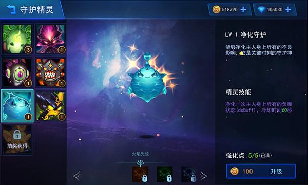 《怪咖联盟》评测：3V3深度试玩 多重快感来袭