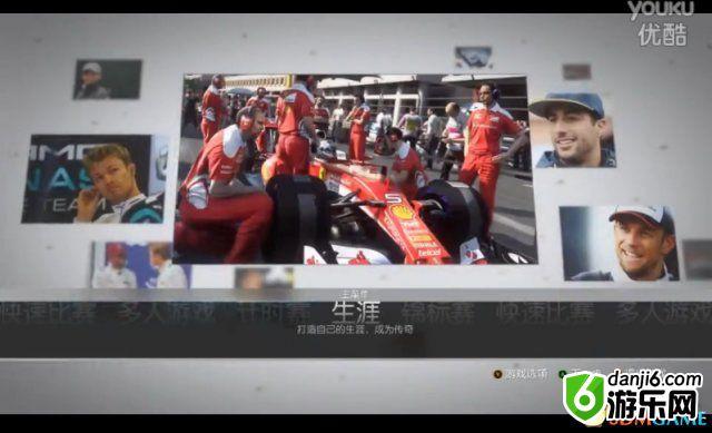 F1 2016巴库赛道试玩视频 F1 2016好玩吗