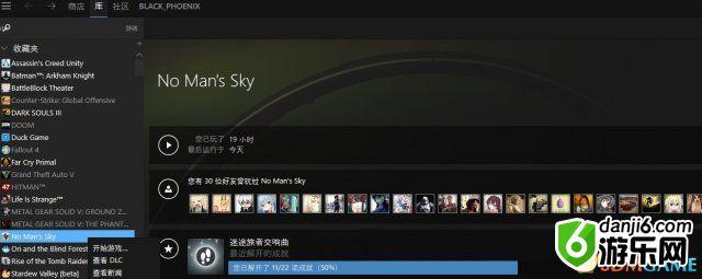 无人深空Steam最新测试版更新 Steam测试版怎么更新