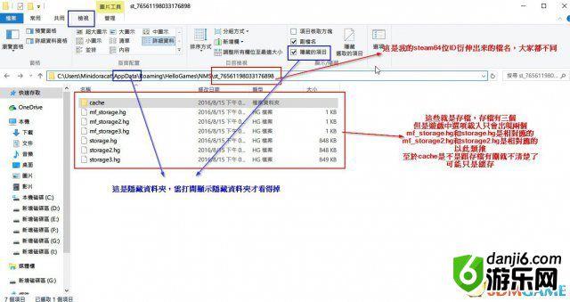 无人深空存档怎么备份 无人深空自动备份存档小技巧