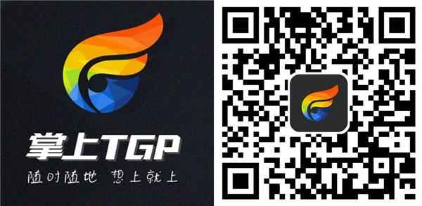 腾讯TGP 2.0发现更大游戏世界,携手英特尔发布TGP BOX主机