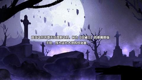 《妖刀少女异闻录》评测：暗藏杀机的黑暗系手游