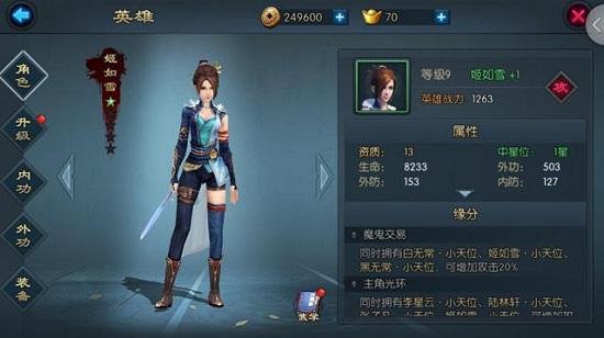 《不良人2》评测：完美还原动漫的传统RPG