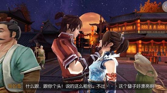 《不良人2》评测：完美还原动漫的传统RPG