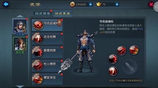 《不良人2》评测：完美还原动漫的传统RPG