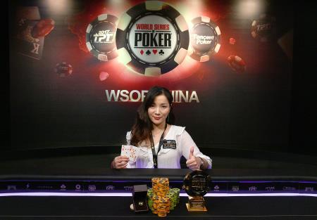 WSOP附加赛女选手登顶创造历史 TWT童梦成险胜连笑再夺冠