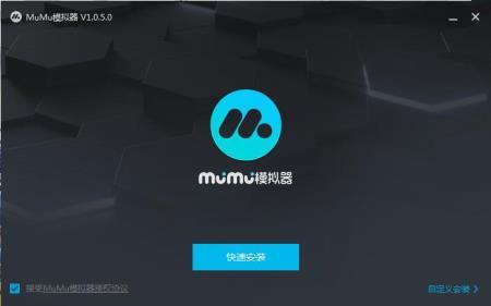 地下城史诗冒险手游《无尽神域》PC版，MuMu模拟器完美支持