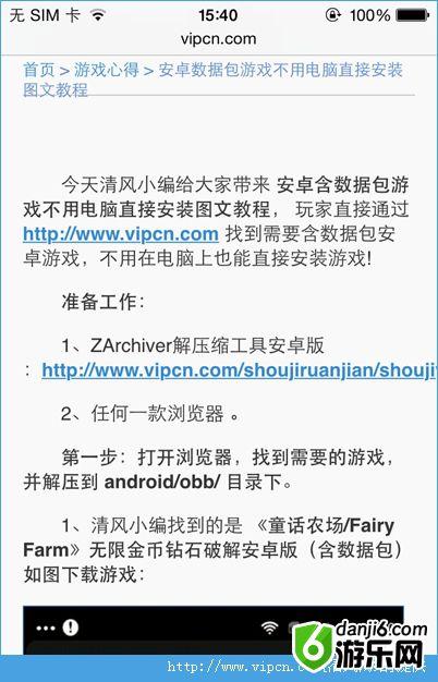 英雄灵魂争霸中文汉化版图片1