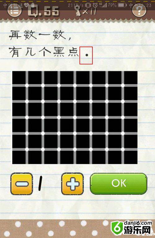 最囧游戏2第55关怎么过 最囧游戏2第55关攻略