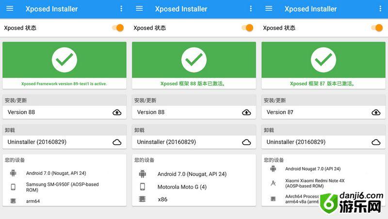 XposedInstaller，Xposed框架组件，Xposed安装包，Xposed组件，Xposed应用商店，Xposed模块,Xposed稳定版，Xposed 安装器，Xposed安装器、X框架、X模块、Xposed刷机包、Xposed更新器、TWRP  de.robv.android.xposed.installer