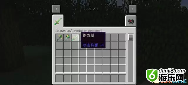 我的世界 v1.7.10升级能力武器和道具MOD