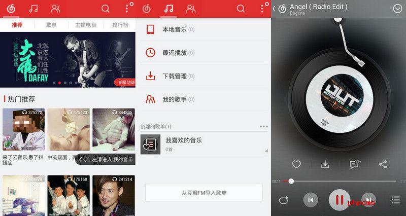 CloudMusic2.x,wangyiyunyinyue,com.netease.cloudmusic,网易高品质音乐，网易无损音乐，网易SQ无损音乐，超高品质，网易云音乐移动版，网易音乐客户端，网易云音乐去升级版，网易音乐定制版，网易云音乐去广告版，网易音乐安卓版、网易云音乐安卓版，网易云音乐提取版，网易云音乐谷歌版、网易付费歌曲、网易收费歌曲、网易付费音乐、网易云收费音乐