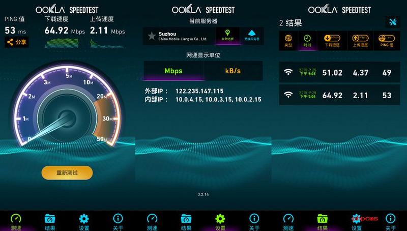 Speedtest.net，org.zwanoo.android.speedtest，手机测速工具，网速测速工具，安卓测速工具，手机必备网络测速软件