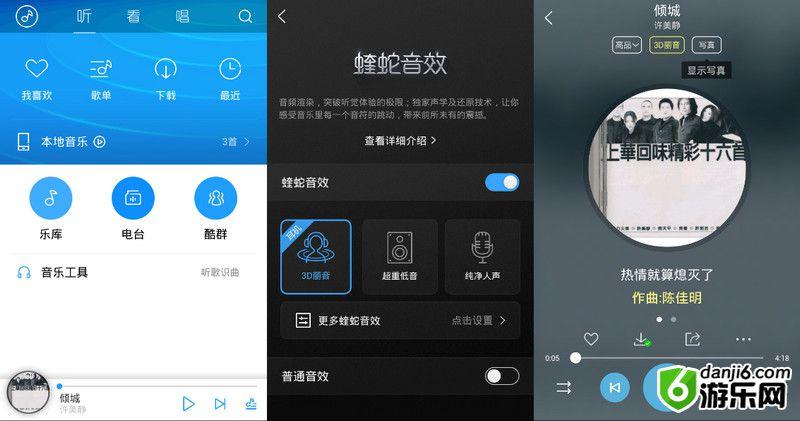 kugouyinyue8.0,手机版酷狗音乐、酷狗音乐手机版、酷狗音乐特别版，酷狗安卓版、酷狗音乐 经典版，酷狗去广告版，酷狗音乐VIP破解版，KgMusic、酷狗VIP破解版、酷狗音乐去广告豪华VIP破解版、酷狗音乐清爽版、手机听歌软件，酷狗音乐豪华版