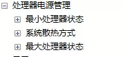 笔记本吃鸡最低配置及吃鸡设置教程