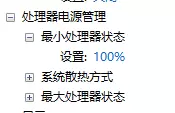 笔记本吃鸡最低配置及吃鸡设置教程