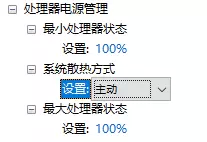 笔记本吃鸡最低配置及吃鸡设置教程