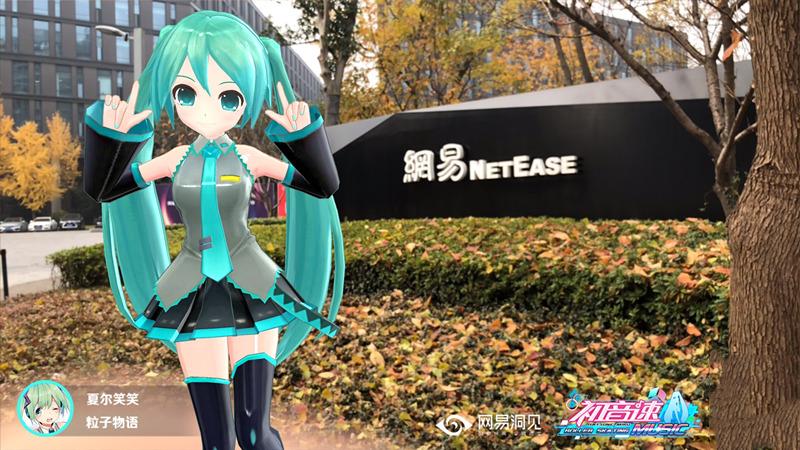 初音未来新歌首曝《初音速》主题曲《粒子物语》歌词抢先看