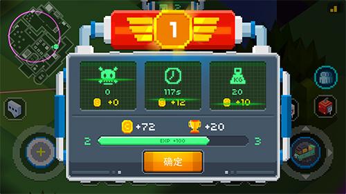 《像素求生》今日上架App Store！清新像素人的战斗刚刚开始