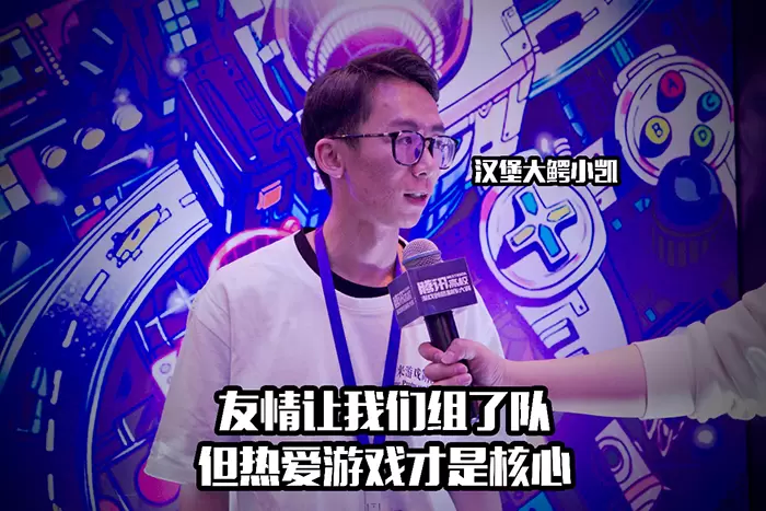 未来游戏制作人：把热爱变成事业，将执着化作梦想