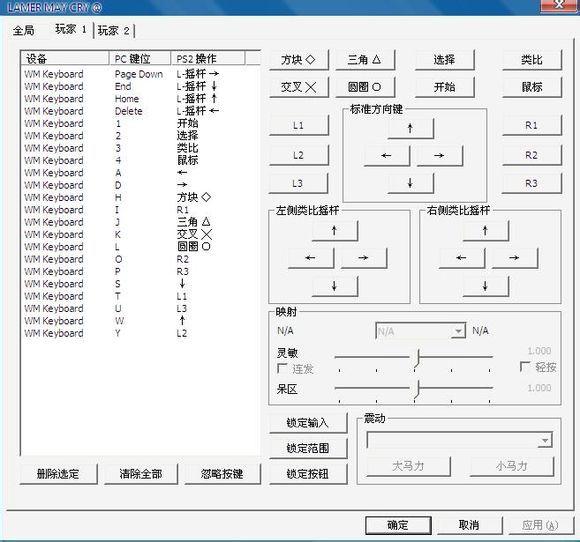 奥特曼格斗进化3如何放大招 奥特曼格斗进化3大招