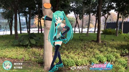 跟着初音未来游网易《初音速》创新AR玩法体验