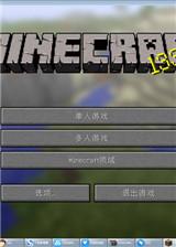 我的世界:困难向拔刀剑 简体中文免安装版