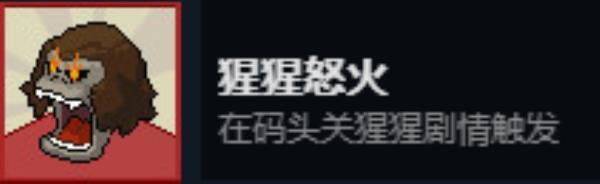 死神来了全成就解锁方法 死神来了全成就一览