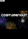 Costumenaut 绿色免安装版