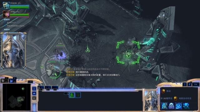 星际争霸2虚空之遗剧情关卡图文攻略