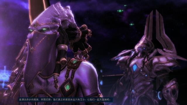 星际争霸2虚空之遗剧情关卡图文攻略