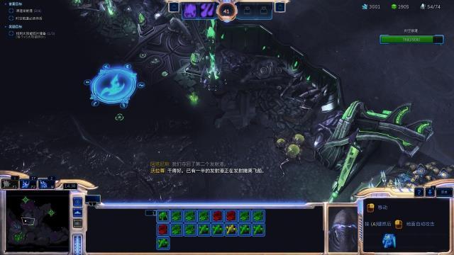 星际争霸2虚空之遗剧情关卡图文攻略