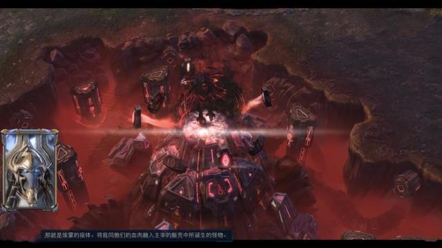 星际争霸2虚空之遗剧情关卡图文攻略